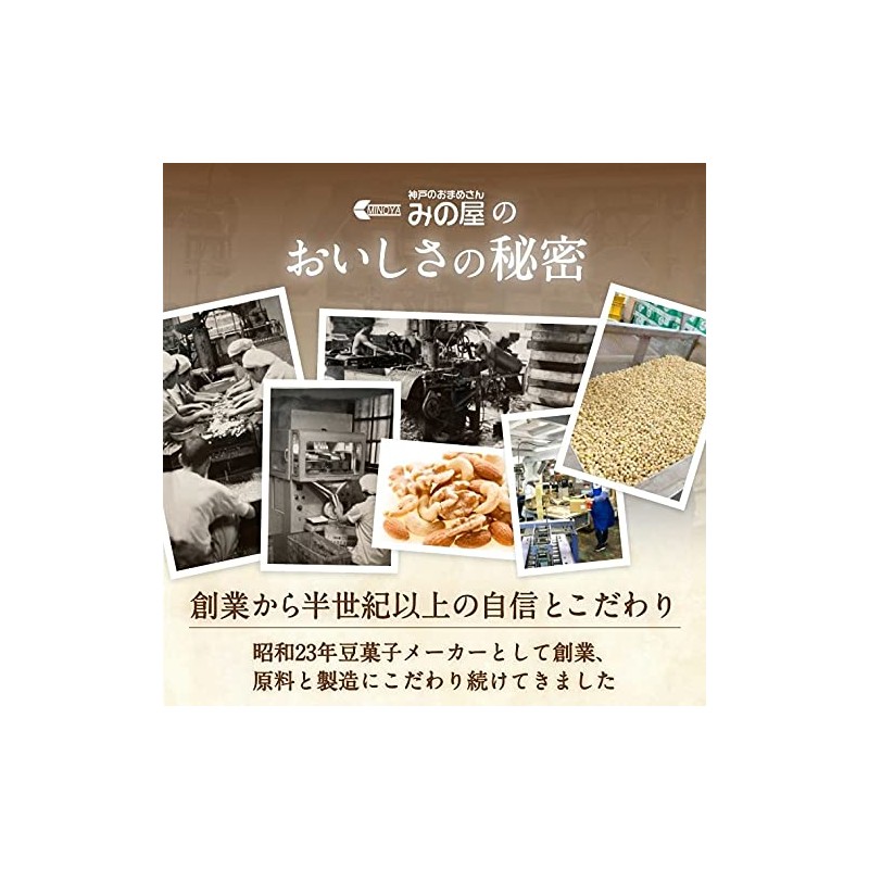 Minoya Wakame Senbei 14.1 oz (400 g)