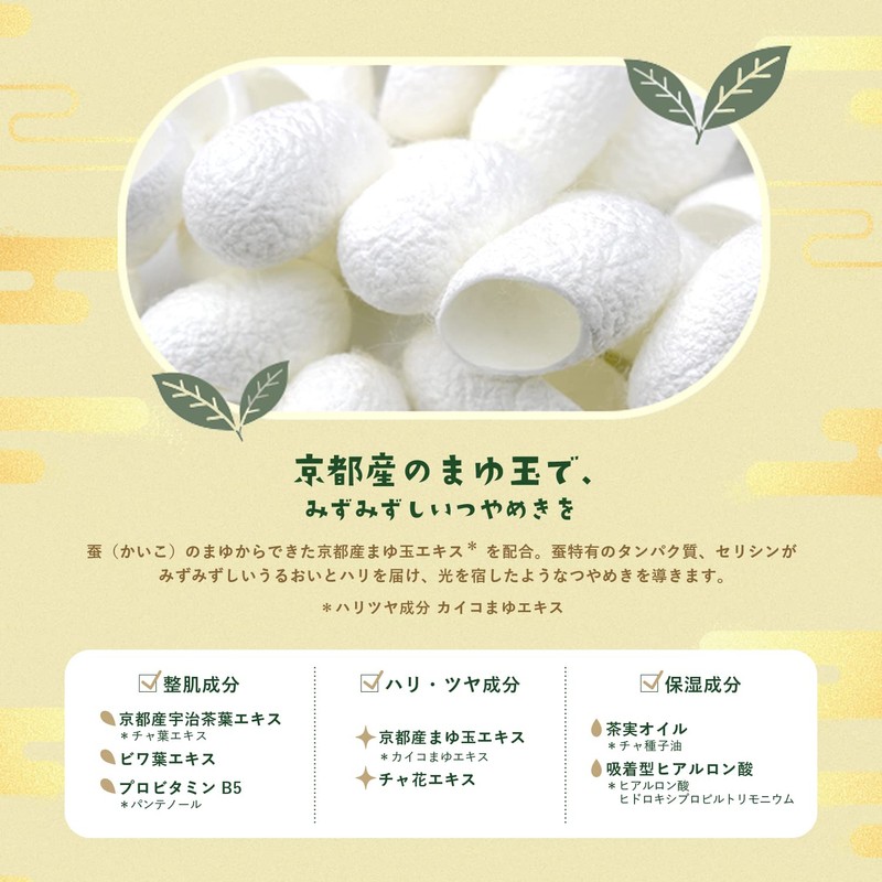 Lululun Face Mask Pack Kyoto Lululun (Tea Flower Scent), 7