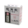 Ryukakusan Herbal Powder (Cough Suppressant, Throat & Respiratory Health) (0.71