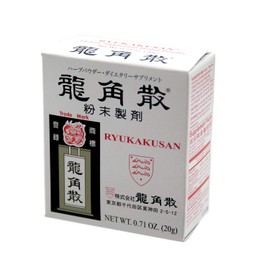 Ryukakusan Herbal Powder (Cough Suppressant, Throat & Respiratory Health) (0.71 Oz) (1 Box)