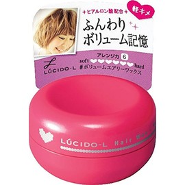 Lucido El #Volume Airy Wax Mini Model 0.7 oz (20 g)