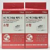 Snow to Plus 1+1 Snow to Plus AC Magnesium Patch