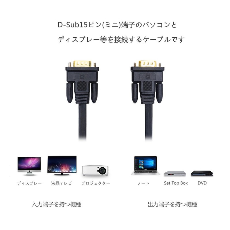 DTECH 1.8m D-Sub 15pin Male to D-Sub 15pin Male Ultra