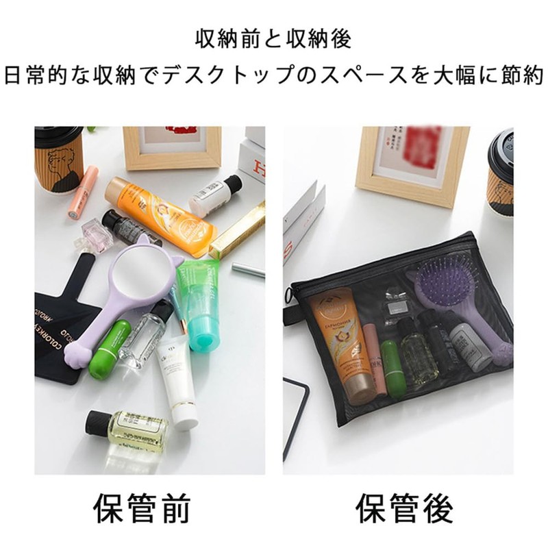 ZHSHXNGY 4 Pcs Mesh Makeup Pouch Gray Makeup Pouch Hanging