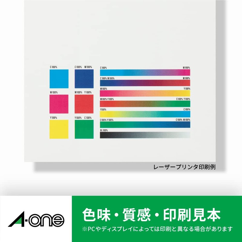 A-One 28381 Laser Label Stickers, A4, No Cut, 20 Sheets