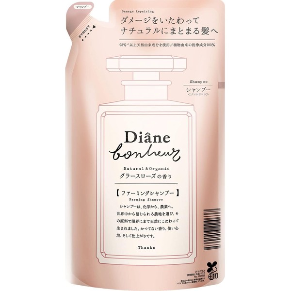 [Japanese Diane Shampoo] Shampoo Refill Grasse Rose Fragrance Damage Repair