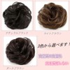 AISIHAIR Women's Bun Wig, Kimono, Chignon, Part, Wig, Volume Up,