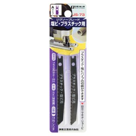 BIGMAN JS-73 Jigsaw Blade for PVC and Plastic