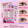 GECOMO Large Capacity False Eyelashes, Natural, False Eyelashes, Glued, Partial