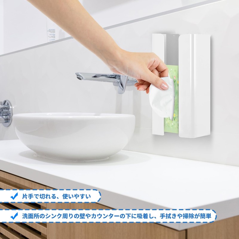 NK Phoenix Magnetic Tissue Case, Paper Holder, Adjustable, Fridge, Paper