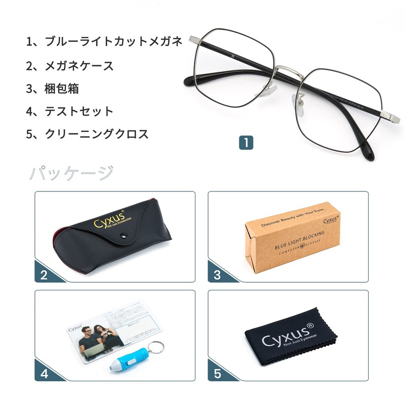 Sixazu Clear Sunglasses, UV Protection, Natural Touch, UV Protection, Anti-Reflection,