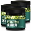 Joeun Herb Chicory Root Powder Extract / 조은약초 치커리 뿌리 분말 파우더 추출물