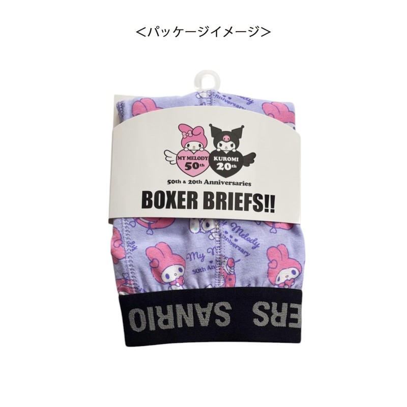 Small Planet My Melody Boxer Briefs, Girly Pop Heart, Sanrio