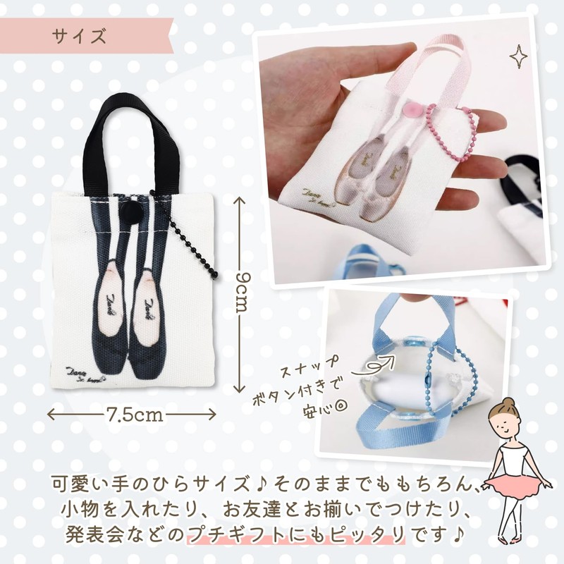 Merrytutu Ballet Key Holder, Ballet Shoes, Accessory Case, Present, Present,