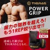 TIGRAS Power Grip Pro [Recommended by Top Bodybuilders] Training, Unisex,