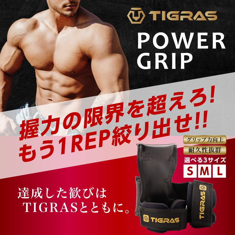 TIGRAS Power Grip Pro [Recommended by Top Bodybuilders] Training, Unisex,