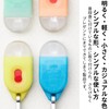 ABITAX 0510 Tag Light, Ultra Small LED Light, Key Holder,