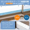 Como Life Condensation Absorbent Tape, Ivy Pattern (Approx. Width 3.1