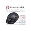 Elecom M-KN4DBSKBK Time Saving Mouse with Copy and Paste Function,