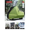 Bicycle Cover, Waterproof, Thick, Tear Resistant, 2025 Version & Super