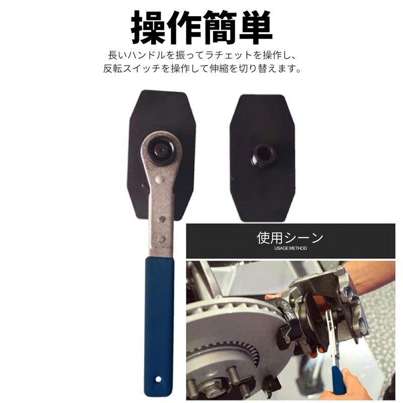 HFS(R) Brake Caliber Press 360 Degree Rotation Ratchet 2 Steel