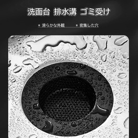 Punching Garbage Receptor, Sink Garbage Receptor, Drainage Gutter/Bathtub/Bathtub/Bath/Garbage Receptor, Washbasin, Sink, Garbage Receptor, Garbage Receptor, Stainless Steel, Broadside Garbage Filter (Outer Diameter 2.8 inches (7.2 cm), Inner Diameter 1.