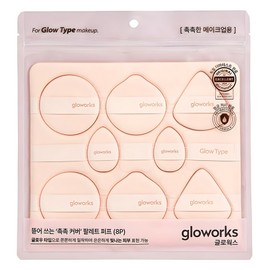 Gloworks Tear-off Moisture Cover Palette Puff 8-piece set, beige, 1 piece / 글로웍스 뜯어 쓰는 촉촉 커버 팔레트 퍼프 8종 세트, 베이지, 1개