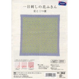 Olympus Thread Hitomezashi Sashiko Hana Fukin Stars and Three Diamonds Printed Fabric Embroidery Kit