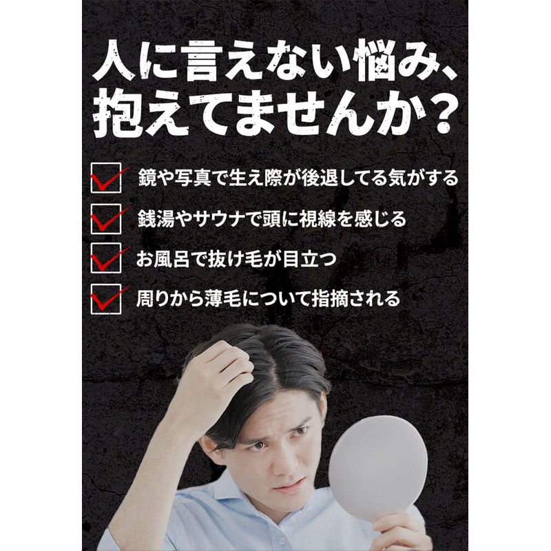 すぐに薄毛・白髪が隠せる ホソカワミクロン ナノインパクト ハイブリッドスプレー ブラック 100g 増毛スプレー ボリュームアップ 頭皮ケア 薄毛対策