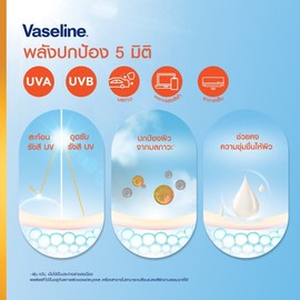Vaseline Daily Protection Brightening Serum SPF50+ PA++++ Healthy Bright 170 ml