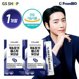 From Bio [TV Product] [FromBio] Mastic Probiotics for Stomach & Intestines 1 Month Supply (Health Functional Food) / [TV상품] [프롬바이오] 위&장엔 매스틱 유산균 1개월 (건강기능식품)