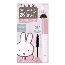 (Miffy Design) MF13448 Hair Bangs, Point Fixer, Miffy, Quick Repair Brush, Keep Bangs, Ahoo Hair, Curly Hair