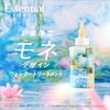 Essential Premium Water Treatment, EX Smooth Monet Design, 7.8 fl