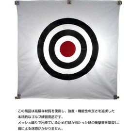 LEZAX TEE-OFF TOPL-2202 Noise Reducing Mesh for Golf Practice