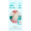 Ariul AriuL_2 Types Set (1 each), Lip and Eye Remover,