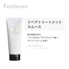 Wonjungyo Wongjeong Yohair Repair Treatment, Smooth/Hair Care, Damage Repair, Moisturizing,