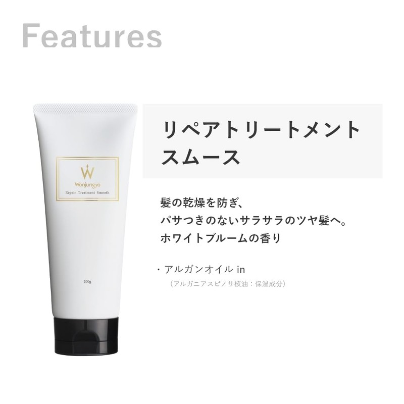 Wonjungyo Wongjeong Yohair Repair Treatment, Smooth/Hair Care, Damage Repair, Moisturizing,