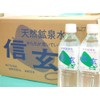 Lower (servant) Hot Spring Soap, Additive-free, Transparent Soap, 3.5 oz