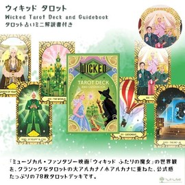 Wicked Tarot Deck Tarot Divination with Japanese Instruction Manual (English Language Not Guaranteed), 78 Genuine Tarot Cards