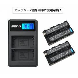 SHEAWA NP-F550/570/970 Charger, Charging Information Display, Display Included, 2 Chargers, USB Charger, USB Charging, NP-FM500H (α99II α77II, α99 α68), NP-F730, NP-F750, NP-F770, NP-F970, NP-F960,