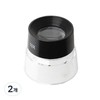 10X Loupe, Mixed Colors, 2 Pieces / 10X 루페, 혼합색상, 2개