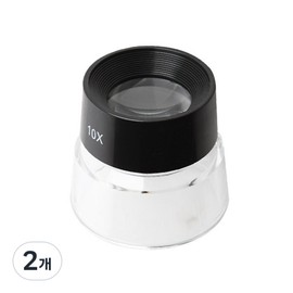 10X Loupe, Mixed Colors, 2 Pieces / 10X 루페, 혼합색상, 2개