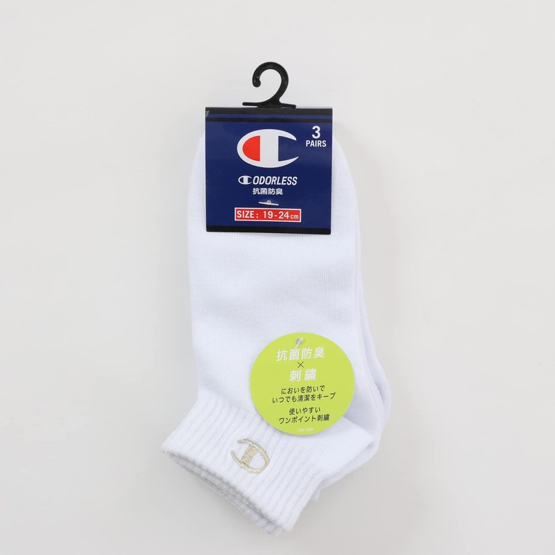 Champion CBSCY301 Plain Socks, Kids (3 Pairs), Antibacterial, Odor Resistant,