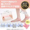 TANAC Heel Gel Mask, Cracked Heels, Easy Care Habits, 2