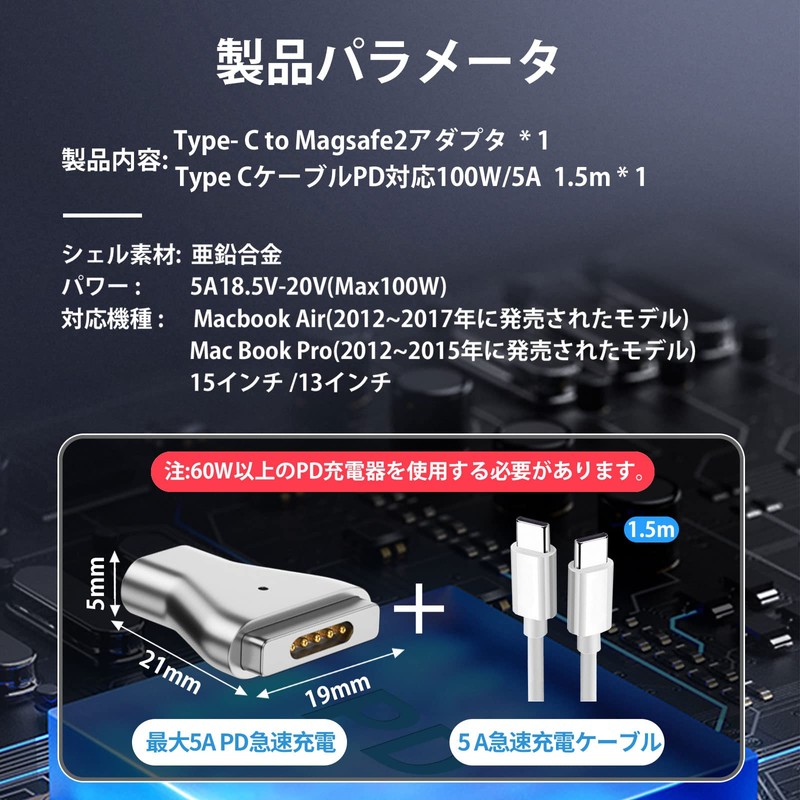 USB Type C Magsafe2 Rapid Charging Adapter T-Tip Magnetic Charging