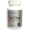 セレン プラス 30日分 1日1粒 【セレン（ セレニウム ） 200μg +ビタミンC 100mg+ビタミンE