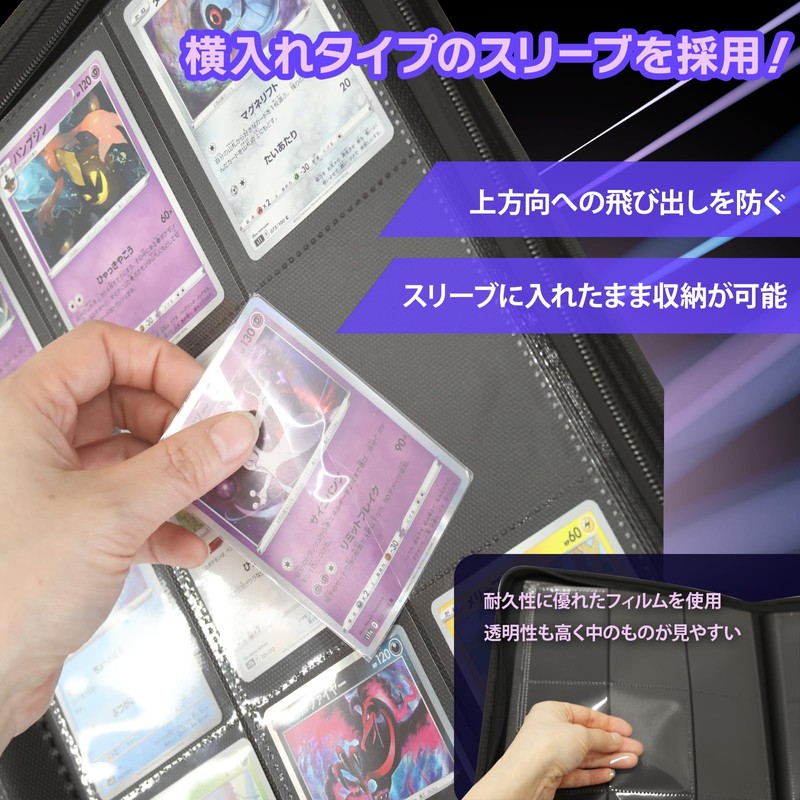 MONO ZACK Card File Trading Card Binder, 9 Pockets, Holds
