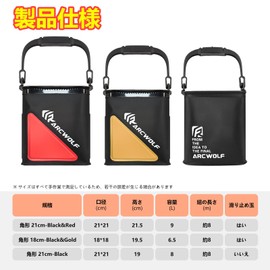 ARCWOLF Fishing Bucchan Mesh Cover Bucket with Beads, Rope (22.6 ft (8 m), Foldable, EVA Material, Convenient to Car/Wash, Water Bucket, Lightweight, Black & Gold 2.2 gal (6.5 L)