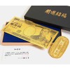 Pure Gold Foil 10,000 Yen Bills Premium Card + Pure Gold Foil Tenboichi Two Small Size Set