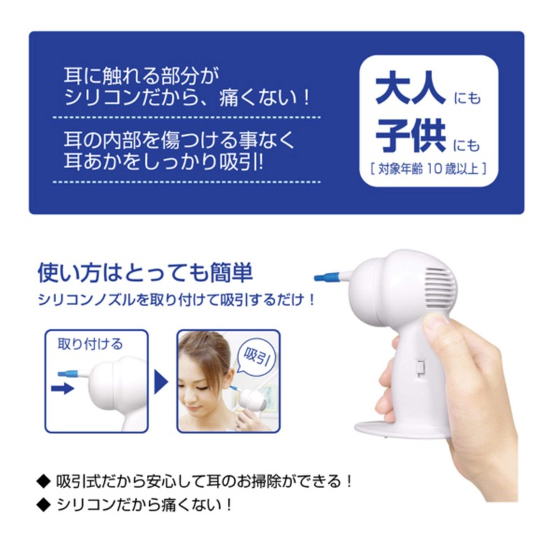 Suction Ear Cleaner Ear Cleaning MCE-3723